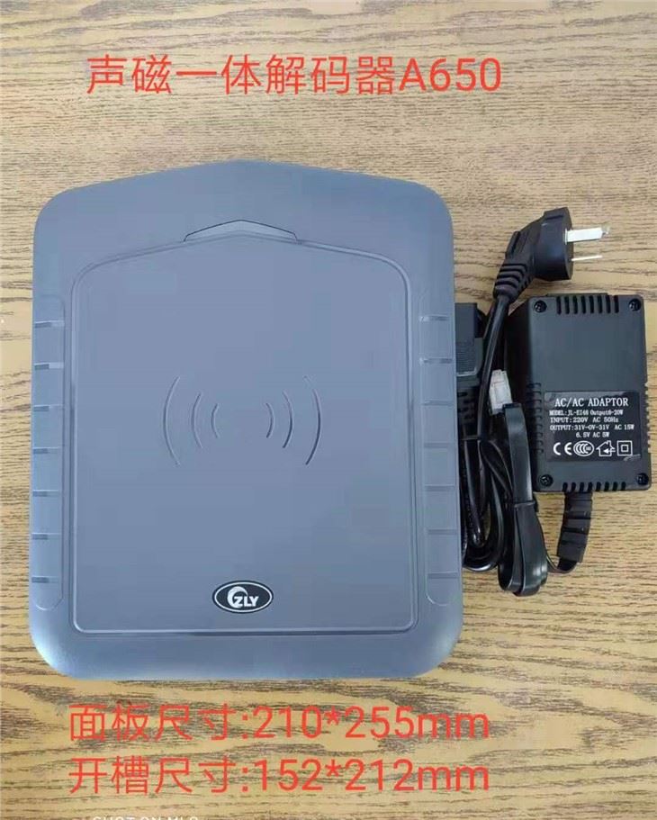EAS Anti-Diebstahl-System 58KHZ AM Deaktivator